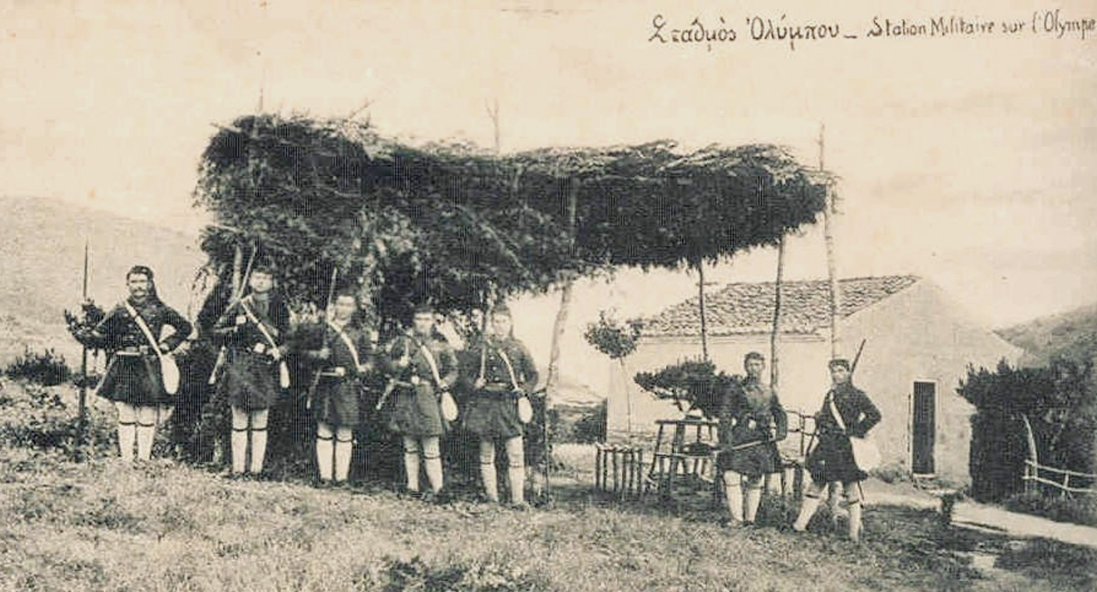 16 ΙΑΝΟΥΑΡΙΟΥ 1878: Θεσσαλική Επανάσταση