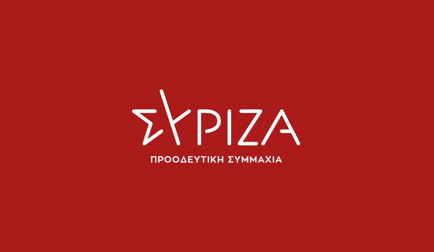 ΣΥΡΙΖΑ-ΠΣ: Οι «μεταρρυθμίσεις» Μητσοτάκη περιλαμβάνουν πλήρη ιδιωτικοποίηση της Υγείας, συγκάλυψη του εγκλήματος των Τεμπών, διαιώνιση της ακρίβειας